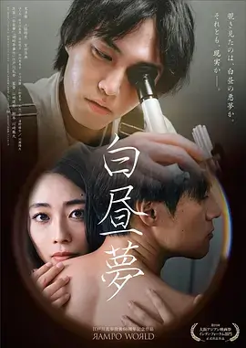 便利店凌晨两点