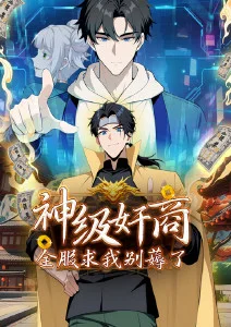 纸上星海