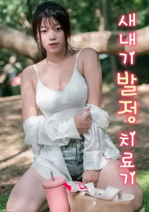 慢船去春城